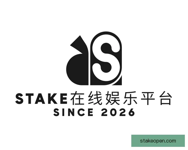 关于stake在线娱乐平台